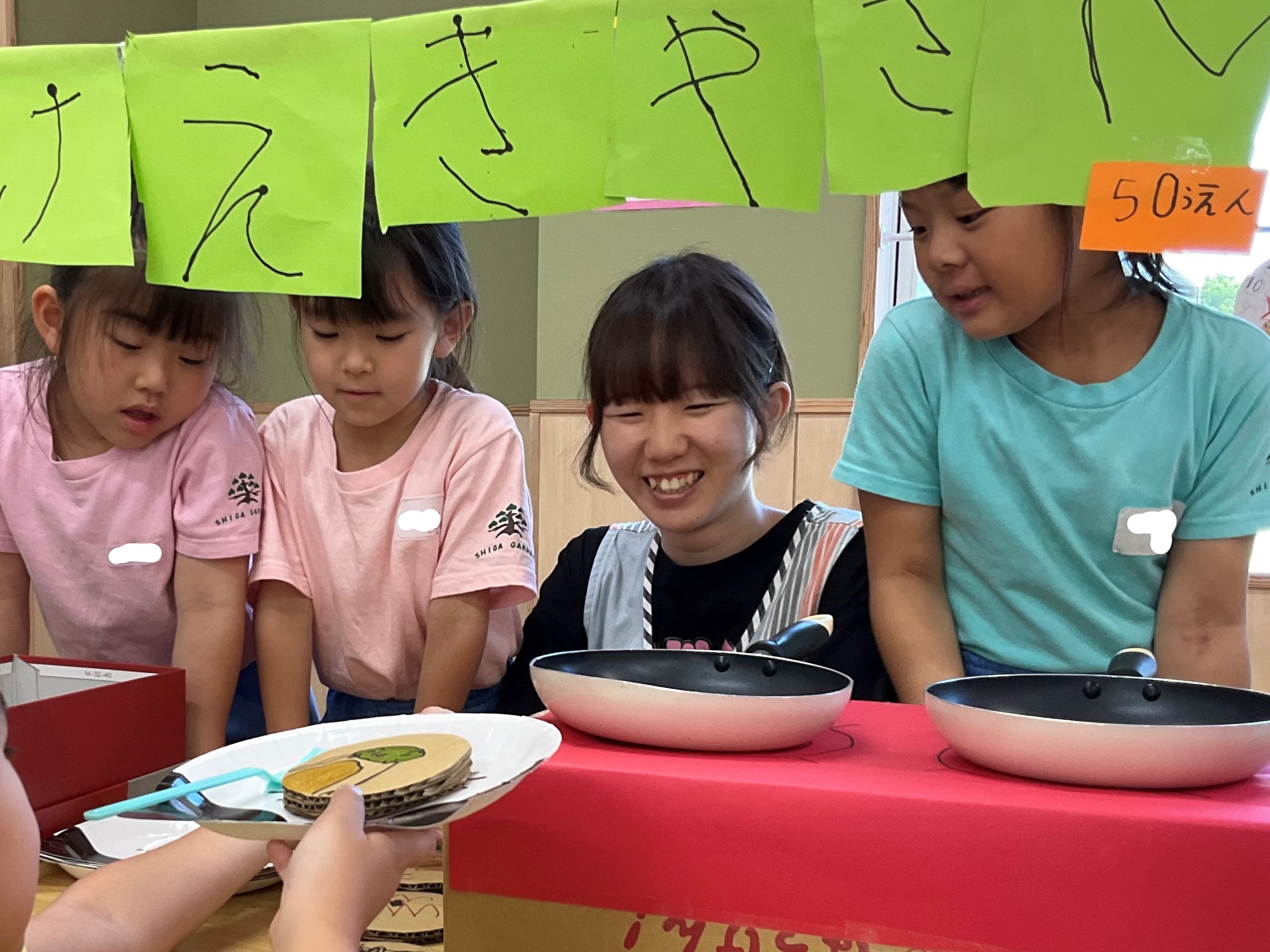【久之浜こども園】勤務年数3年 平野先生